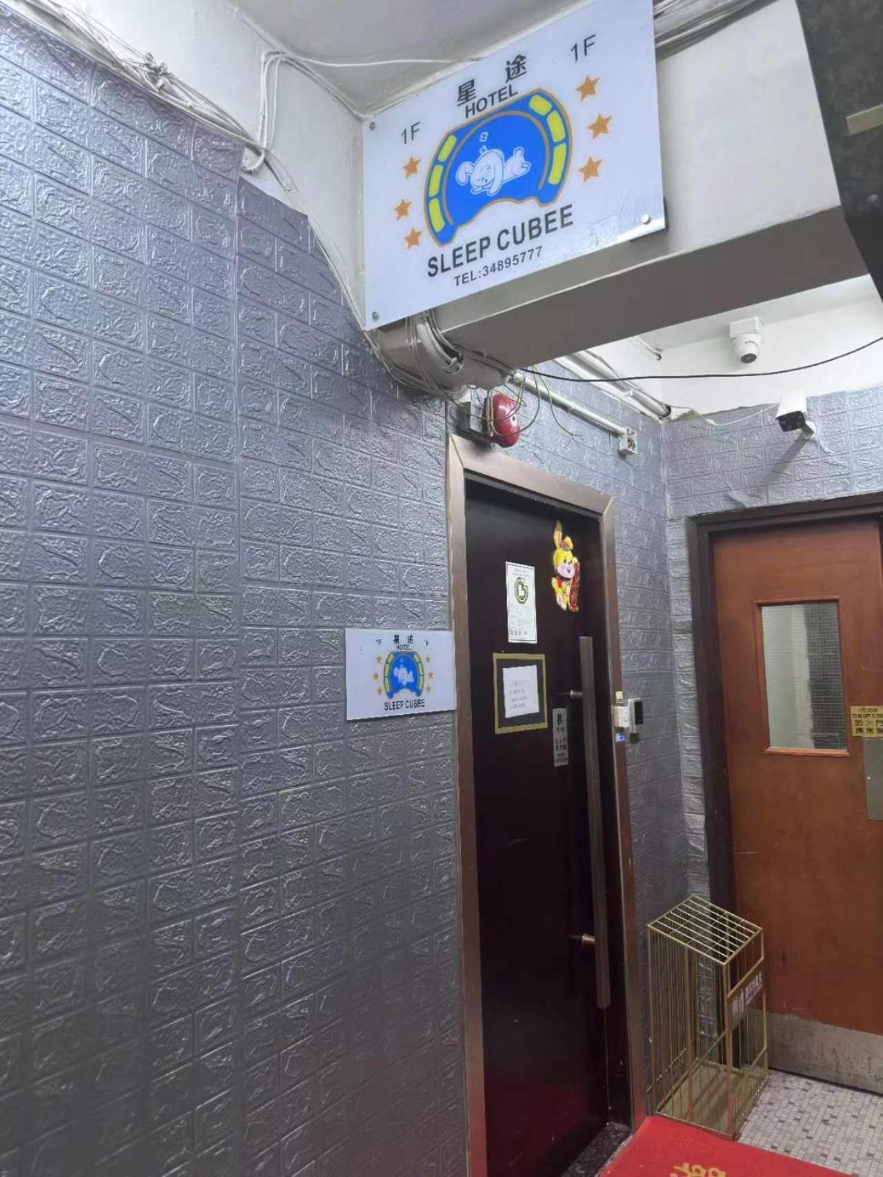 Sleep Cubee Hostel Hongkong Exterior foto