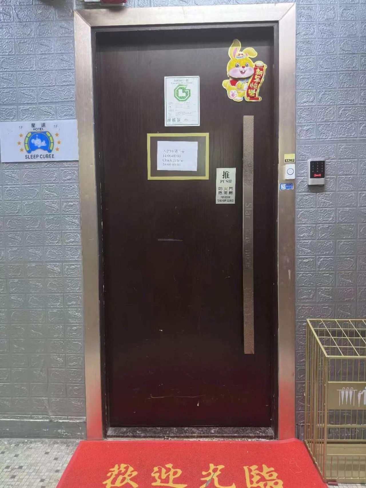 Sleep Cubee Hostel Hongkong Exterior foto